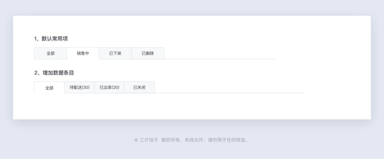 如何设计B端表格？这篇近5000字的干货帮你完全掌握！
